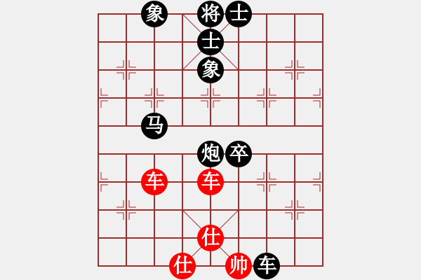 象棋棋譜圖片：老二（業(yè)6-2）先負 bbboy002（業(yè)6-2） - 步數(shù)：80 