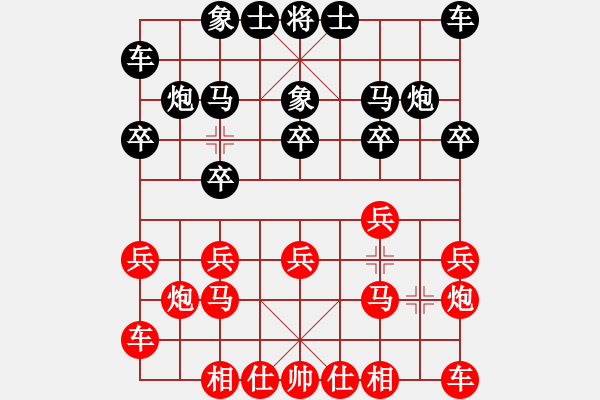 象棋棋谱图片：张彬 先胜 刘子健 - 步数：10 