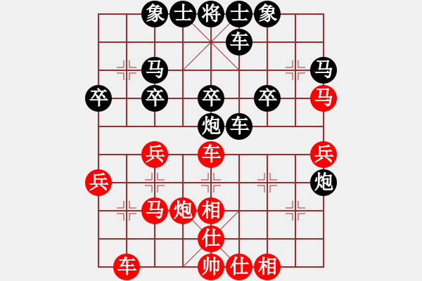 象棋棋譜圖片：xiaogd(2r)-璐 chenjianmi(4r) - 步數(shù)：30 