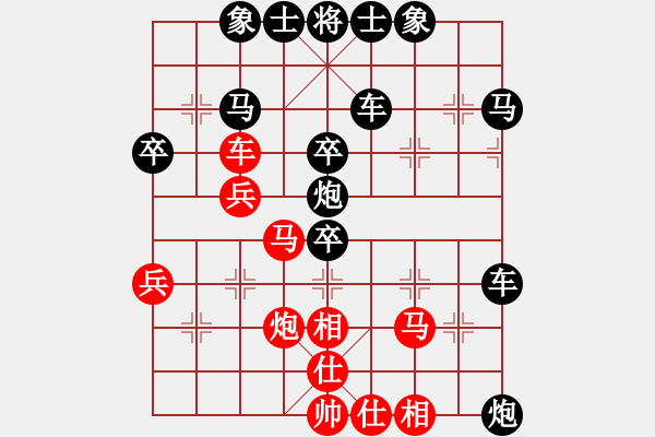 象棋棋譜圖片：xiaogd(2r)-璐 chenjianmi(4r) - 步數(shù)：50 