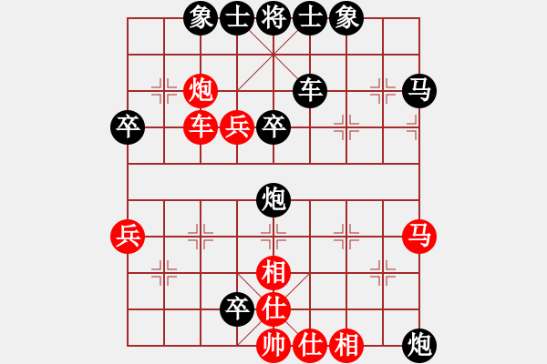 象棋棋譜圖片：xiaogd(2r)-璐 chenjianmi(4r) - 步數(shù)：60 