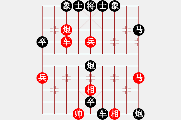 象棋棋譜圖片：xiaogd(2r)-璐 chenjianmi(4r) - 步數(shù)：64 