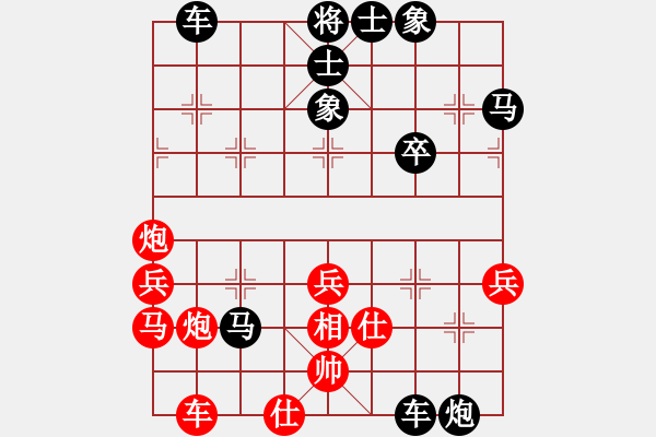 象棋棋譜圖片：2017.6.2.5后勝黑馬王子仙人指路.pgn - 步數(shù)：50 