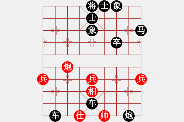 象棋棋譜圖片：2017.6.2.5后勝黑馬王子仙人指路.pgn - 步數(shù)：60 