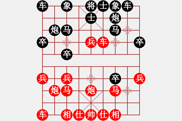 象棋棋譜圖片：2012年5月1日 勒流:丁家寧先勝呂欽 - 步數(shù)：20 