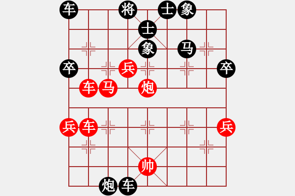 象棋棋譜圖片：2012年5月1日 勒流:丁家寧先勝呂欽 - 步數(shù)：50 