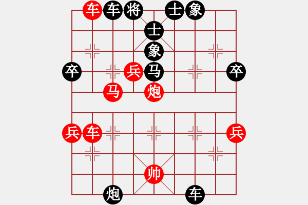 象棋棋譜圖片：2012年5月1日 勒流:丁家寧先勝呂欽 - 步數(shù)：60 