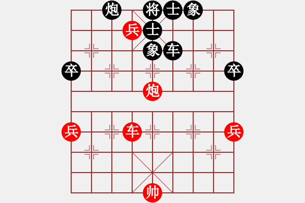 象棋棋譜圖片：2012年5月1日 勒流:丁家寧先勝呂欽 - 步數(shù)：75 