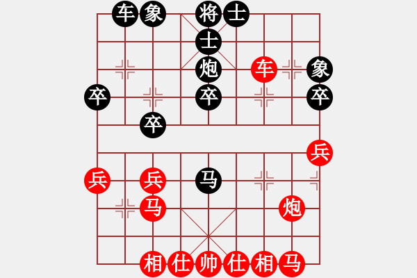 象棋棋譜圖片：橫才俊儒[紅] -VS- 1234[黑] - 步數(shù)：30 