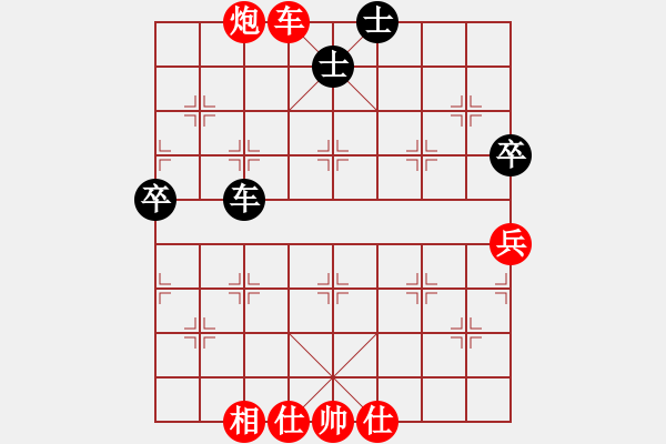 象棋棋譜圖片：橫才俊儒[紅] -VS- 1234[黑] - 步數(shù)：59 