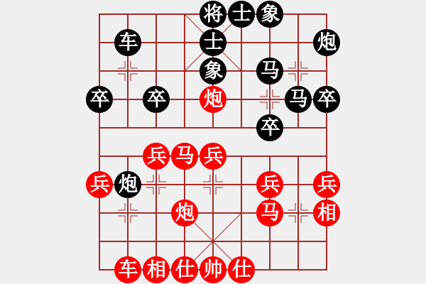 象棋棋譜圖片：惜花君-大安[紅] -VS- liu15s[黑] - 步數(shù)：30 