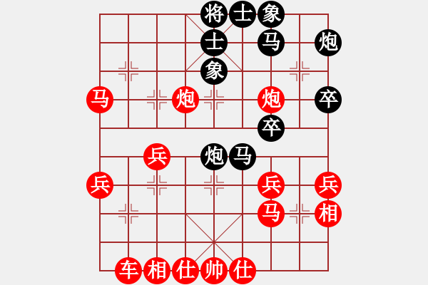 象棋棋譜圖片：惜花君-大安[紅] -VS- liu15s[黑] - 步數(shù)：40 