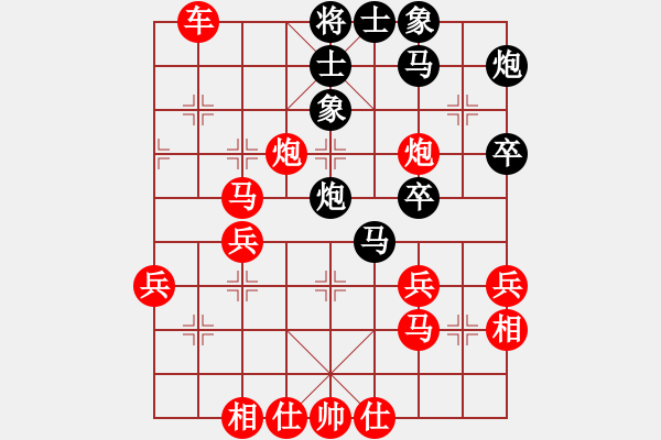 象棋棋譜圖片：惜花君-大安[紅] -VS- liu15s[黑] - 步數(shù)：43 