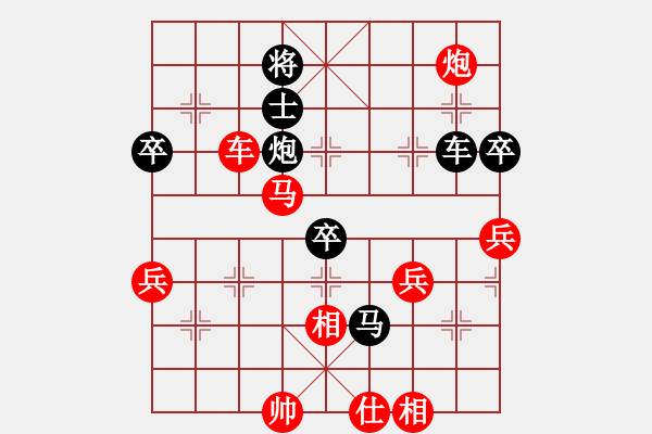 象棋棋譜圖片：比較煩(9段)-和-都來下棋呀(9段) - 步數(shù)：100 