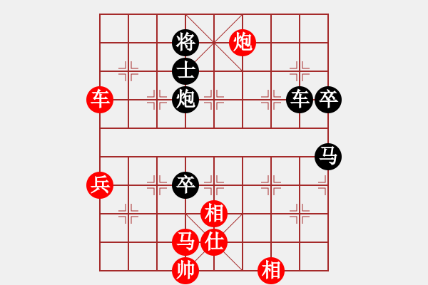 象棋棋譜圖片：比較煩(9段)-和-都來下棋呀(9段) - 步數(shù)：110 