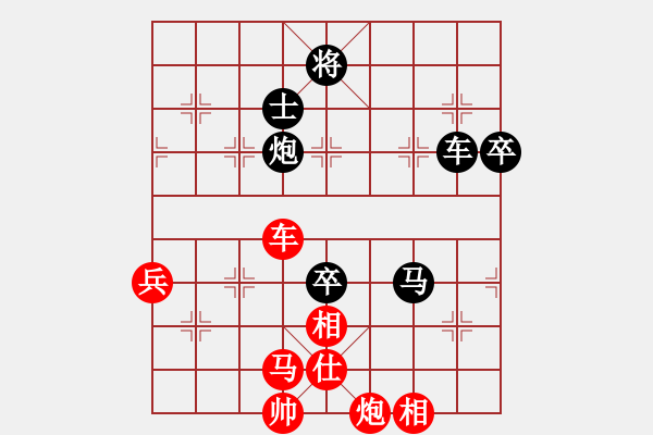 象棋棋譜圖片：比較煩(9段)-和-都來下棋呀(9段) - 步數(shù)：120 