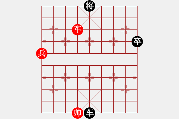 象棋棋譜圖片：比較煩(9段)-和-都來下棋呀(9段) - 步數(shù)：140 