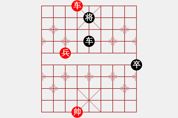 象棋棋譜圖片：比較煩(9段)-和-都來下棋呀(9段) - 步數(shù)：150 