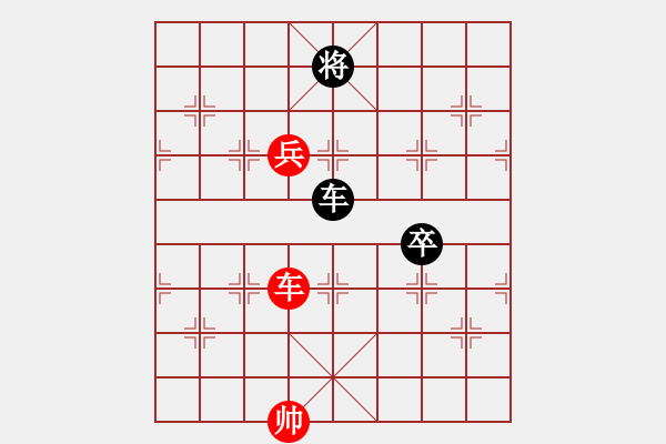 象棋棋譜圖片：比較煩(9段)-和-都來下棋呀(9段) - 步數(shù)：160 