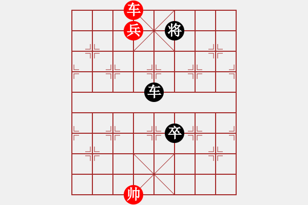 象棋棋譜圖片：比較煩(9段)-和-都來下棋呀(9段) - 步數(shù)：170 