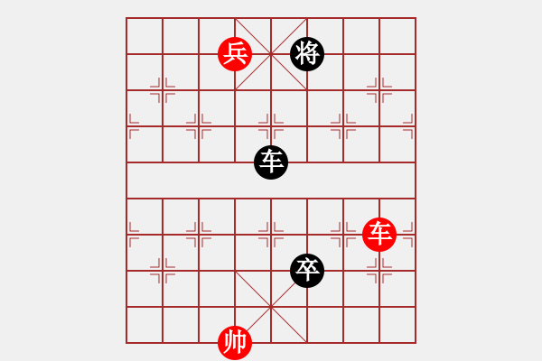 象棋棋譜圖片：比較煩(9段)-和-都來下棋呀(9段) - 步數(shù)：189 