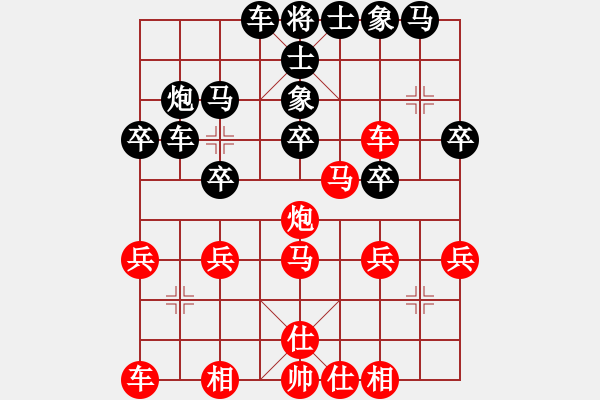 象棋棋譜圖片：比較煩(9段)-和-都來下棋呀(9段) - 步數(shù)：30 