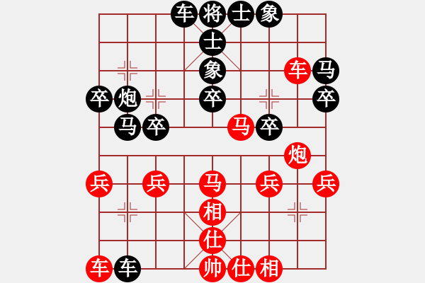 象棋棋譜圖片：比較煩(9段)-和-都來下棋呀(9段) - 步數(shù)：40 