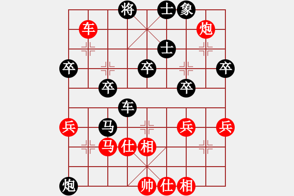 象棋棋譜圖片：比較煩(9段)-和-都來下棋呀(9段) - 步數(shù)：60 