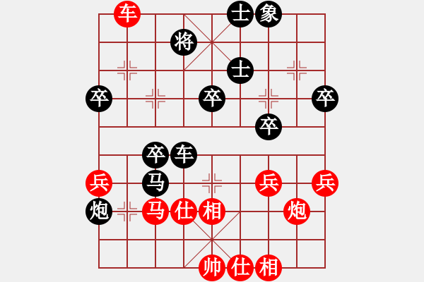 象棋棋譜圖片：比較煩(9段)-和-都來下棋呀(9段) - 步數(shù)：70 