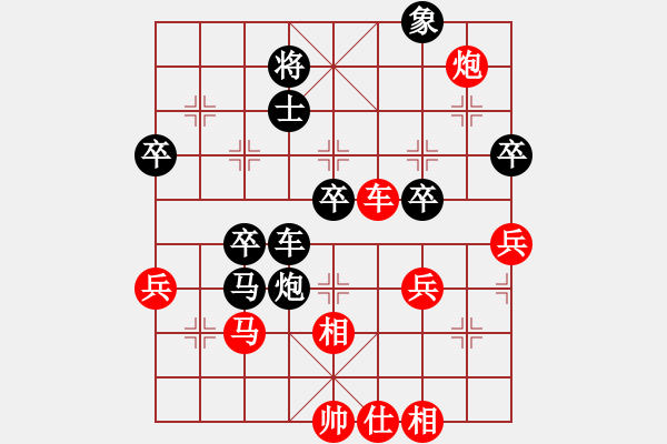 象棋棋譜圖片：比較煩(9段)-和-都來下棋呀(9段) - 步數(shù)：80 