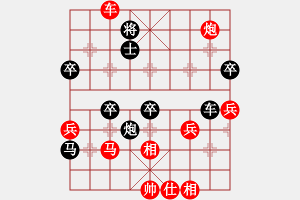 象棋棋譜圖片：比較煩(9段)-和-都來下棋呀(9段) - 步數(shù)：90 