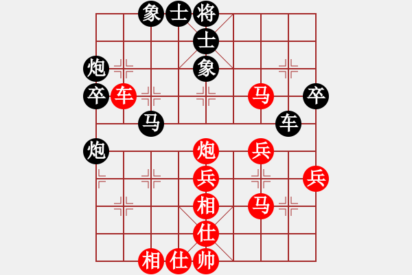 象棋棋譜圖片：有點(diǎn)暈了VS天涯玉山(2016 4 30) - 步數(shù)：50 