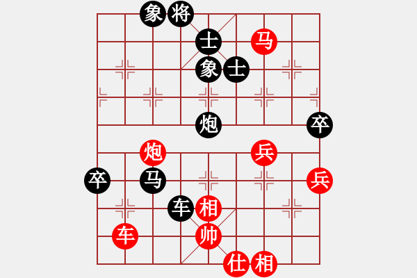 象棋棋譜圖片：有點(diǎn)暈了VS天涯玉山(2016 4 30) - 步數(shù)：88 