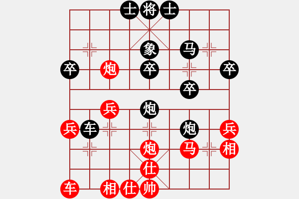 象棋棋譜圖片：芳棋(純?nèi)讼缕?[893812128] 后勝 づ惜分飛づ[175735113] - 步數(shù)：30 