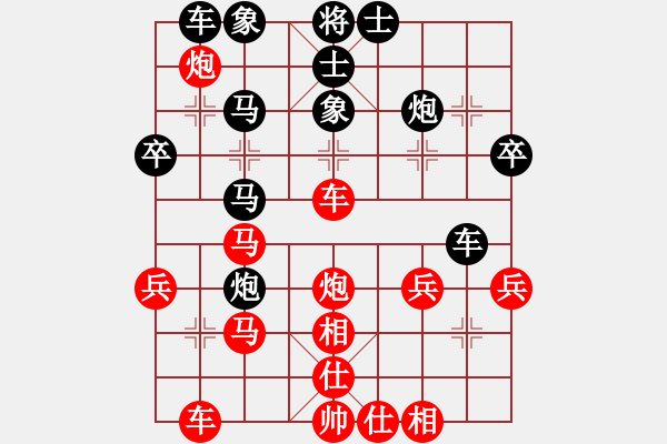 象棋棋譜圖片：我下不贏了(2段)-和-程廣洋(2段) - 步數(shù)：40 