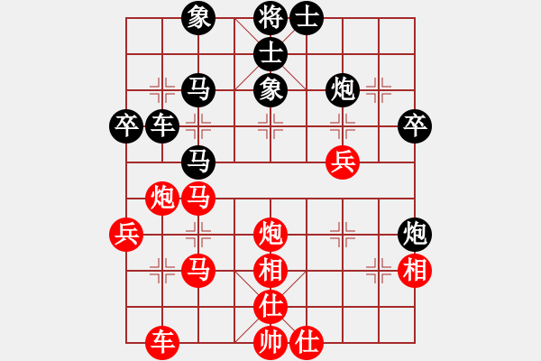 象棋棋譜圖片：我下不贏了(2段)-和-程廣洋(2段) - 步數(shù)：50 