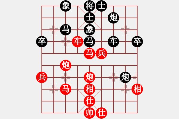 象棋棋譜圖片：我下不贏了(2段)-和-程廣洋(2段) - 步數(shù)：60 