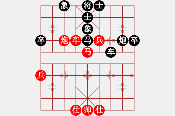 象棋棋譜圖片：我下不贏了(2段)-和-程廣洋(2段) - 步數(shù)：80 