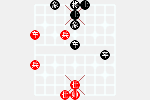 象棋棋譜圖片：我下不贏了(2段)-和-程廣洋(2段) - 步數(shù)：90 