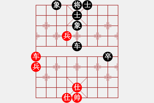 象棋棋譜圖片：我下不贏了(2段)-和-程廣洋(2段) - 步數(shù)：91 