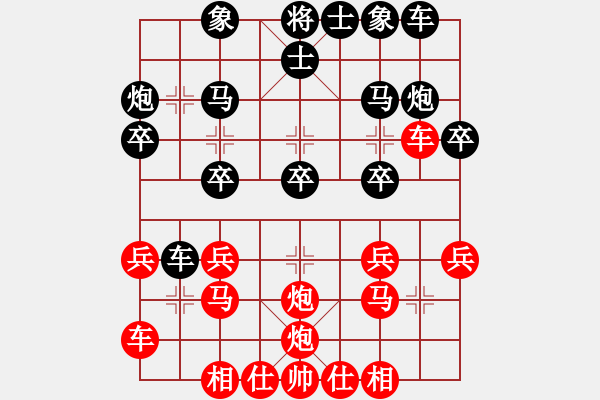 象棋棋譜圖片：第27局 兵貴神速 - 步數(shù)：20 