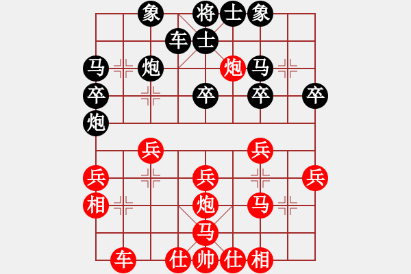 象棋棋譜圖片：謝巍紅先勝歐斯謙 - 步數(shù)：30 