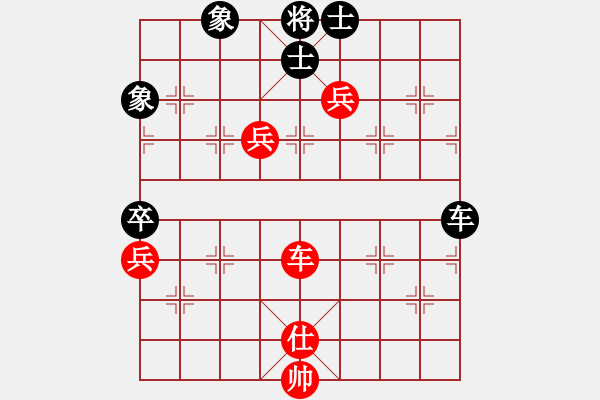 象棋棋譜圖片：謝巍紅先勝歐斯謙 - 步數(shù)：80 