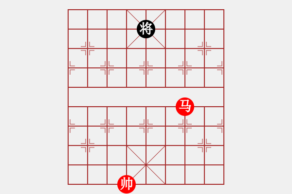 象棋棋譜圖片：絕妙棋局1992（實用殘局） - 步數(shù)：20 