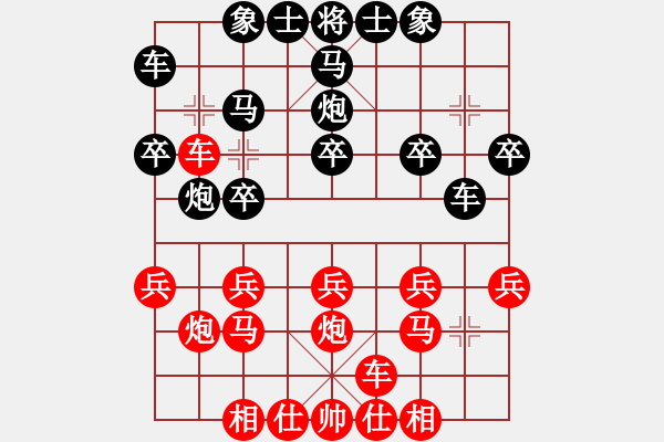 象棋棋譜圖片：齊丹(4弦)-勝-談天又說地(5弦) - 步數(shù)：20 