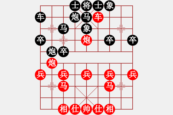 象棋棋譜圖片：齊丹(4弦)-勝-談天又說地(5弦) - 步數(shù)：40 