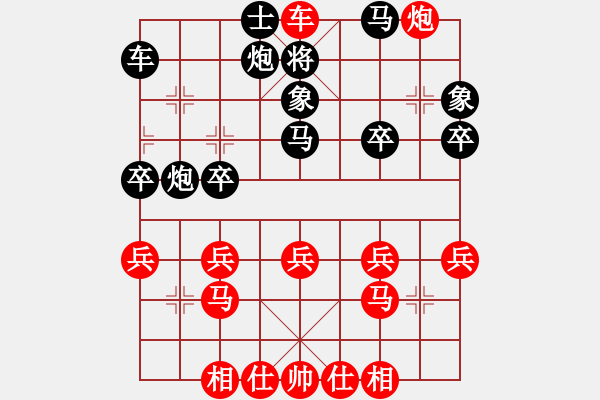 象棋棋譜圖片：齊丹(4弦)-勝-談天又說地(5弦) - 步數(shù)：51 