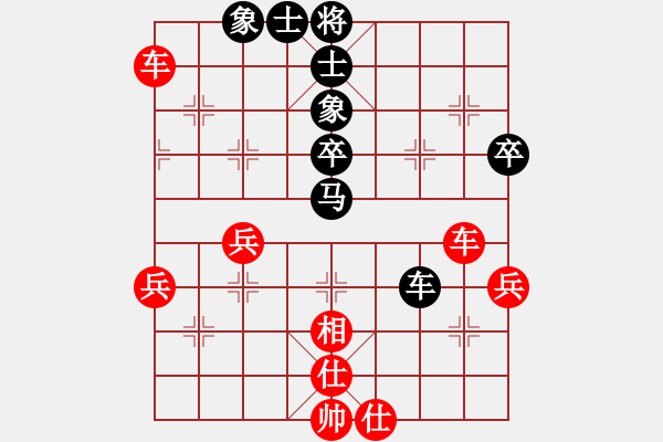 象棋棋譜圖片：同學(xué)(8級)-和-bbboy002(4級) - 步數(shù)：60 