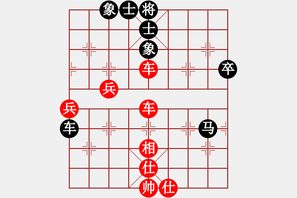 象棋棋譜圖片：同學(xué)(8級)-和-bbboy002(4級) - 步數(shù)：70 