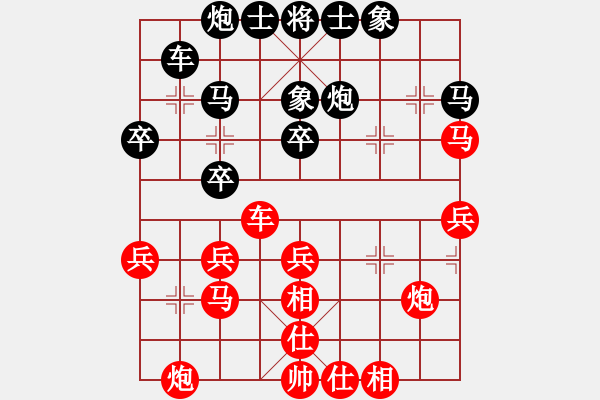 象棋棋谱图片：阎文清     先和 谢卓淼     - 步数：30 